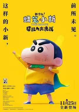 欧美综合国产