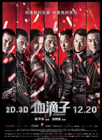 欧美综合国产
